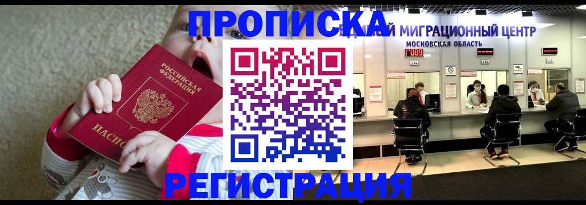 где прописаться в Нюрбе